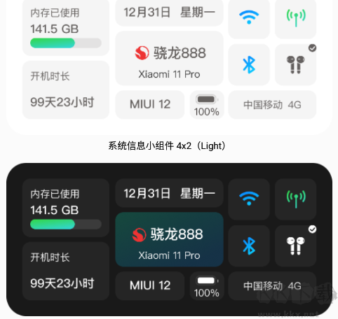 小組件盒子app