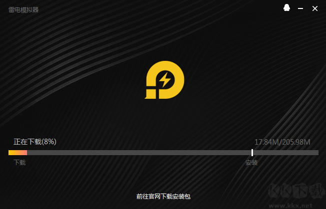 雷電模擬器最新版下載