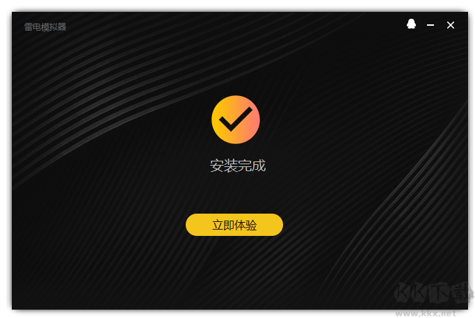 雷電模擬器最新版下載