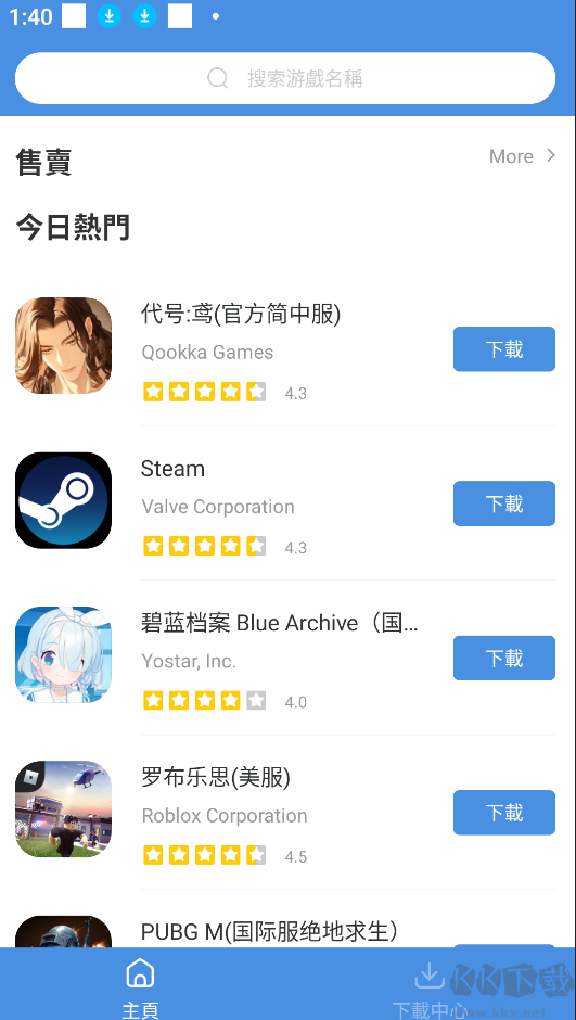 GamesToday官網(wǎng)版