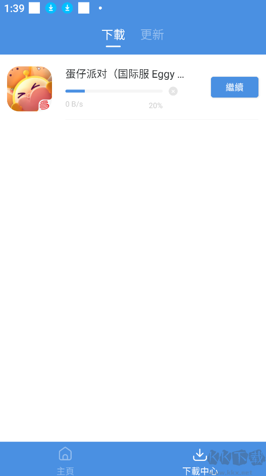 GamesToday官網(wǎng)版