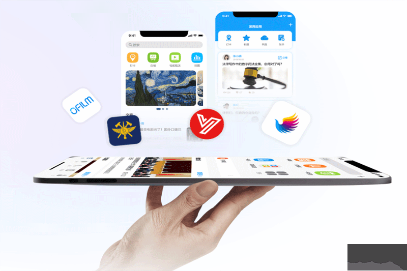 工作寶最新版電腦端