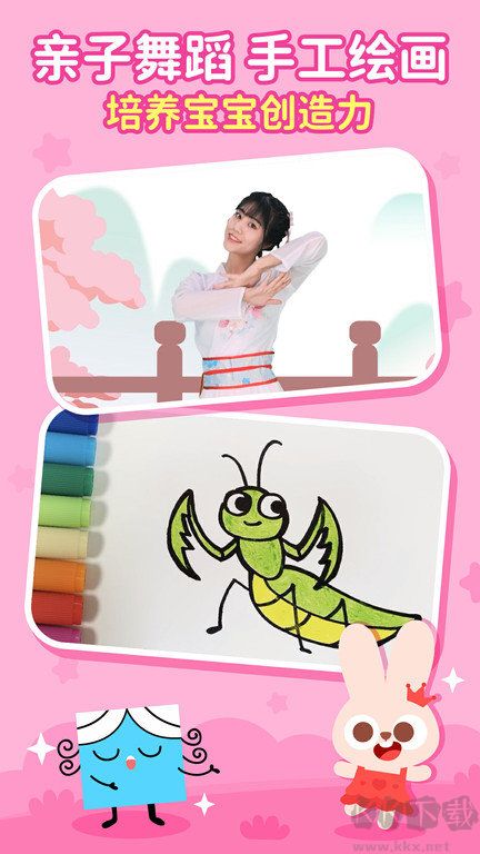 兒歌多多app最新版