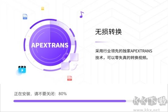 嗨格式視頻轉(zhuǎn)換器最新版