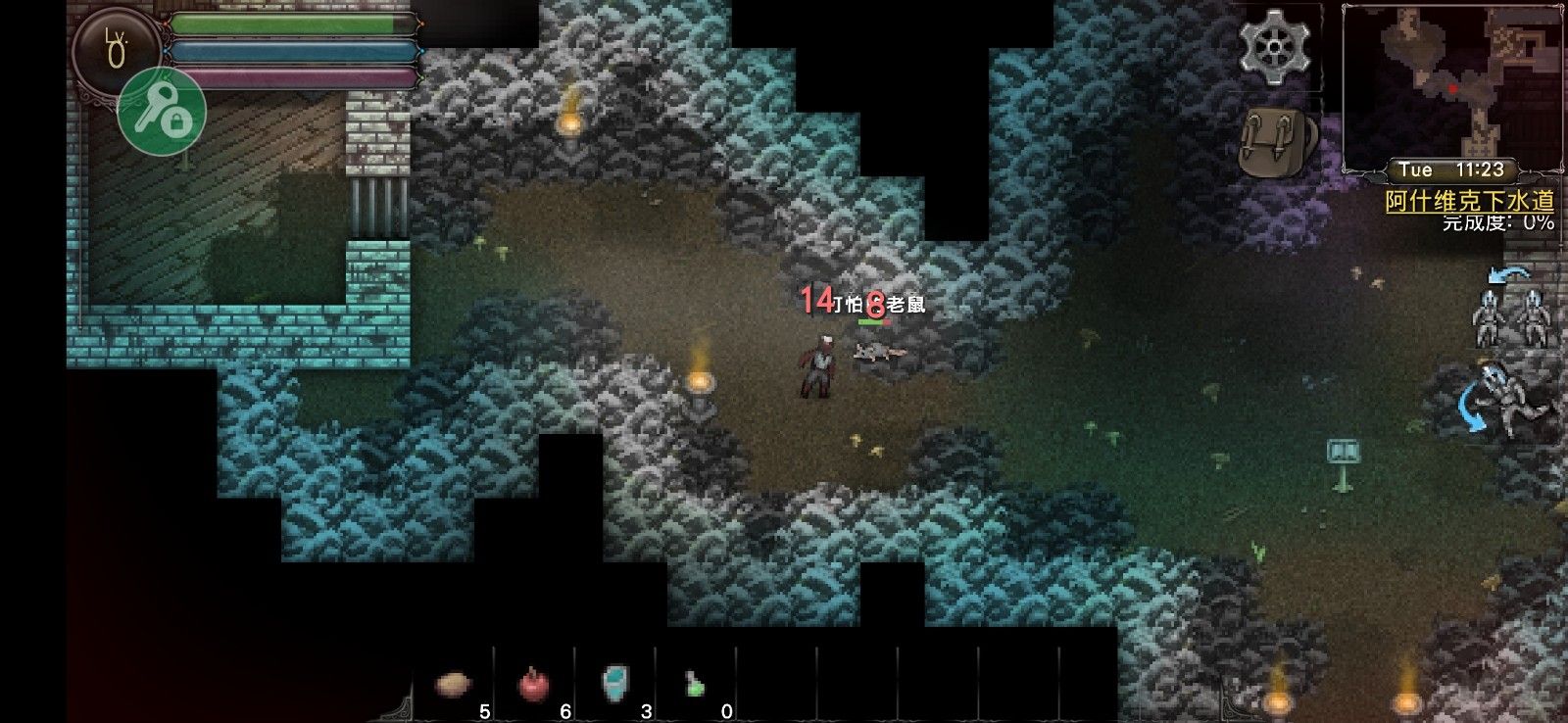 第九黎明3(漢化版)