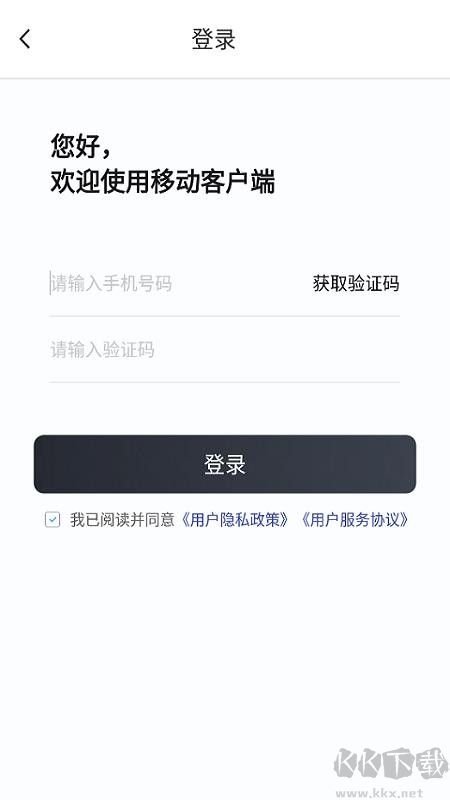斑馬代駕app官方版