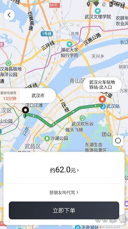 斑馬代駕app官方版