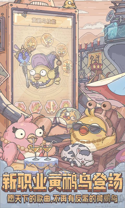 最強(qiáng)蝸牛最新版本