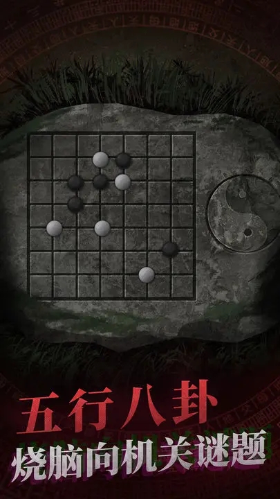 紙嫁衣手游最新版