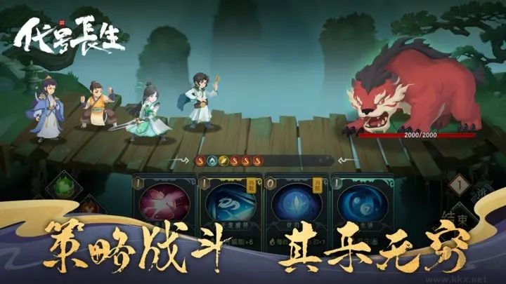 代號(hào):長(zhǎng)生(測(cè)試服)