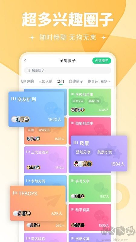 壁紙多多小助手app最新下載