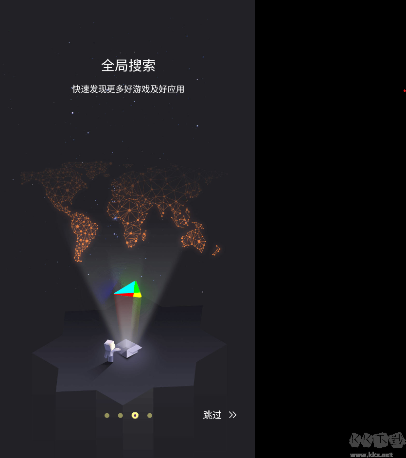 ourplay加速器官網(wǎng)版