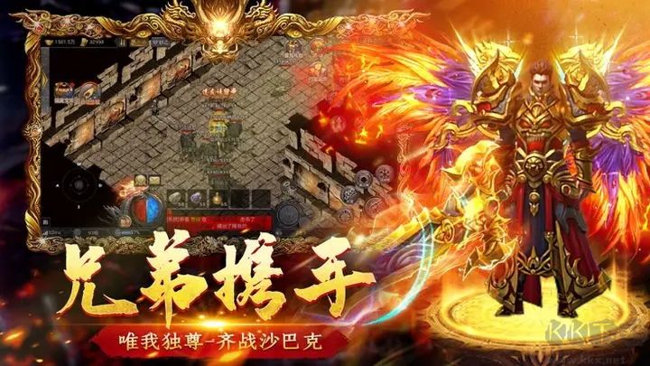 狂龍怒斬(安卓版)