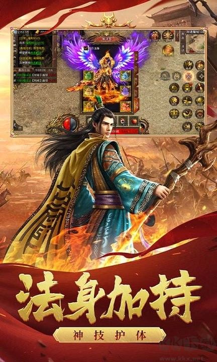 狂龍怒斬手游(整合版)