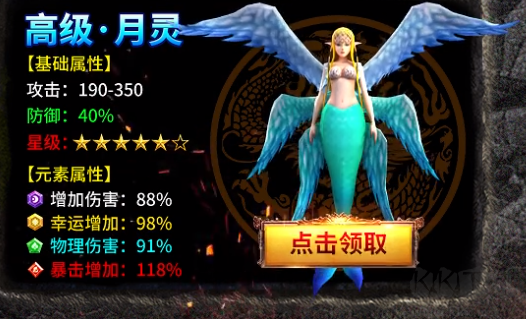 狂龍怒斬手游(萬人渡劫版)