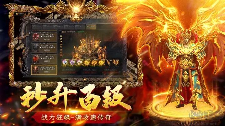 怒斬屠龍傳奇手游(爆率修改版)