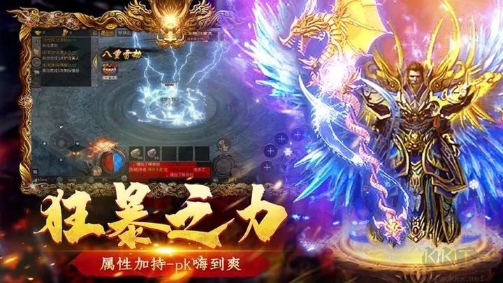 怒斬屠龍傳奇手游(爆率修改版)