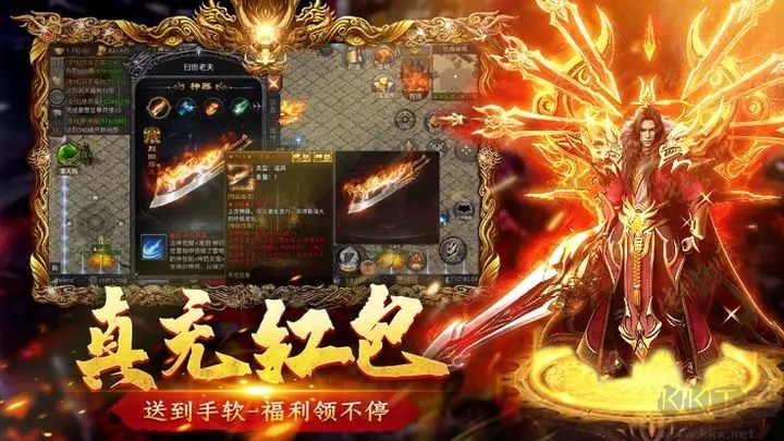 怒斬屠龍傳奇手游(爆率修改版)