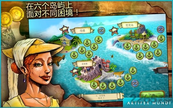 啟航加勒比無限金幣版