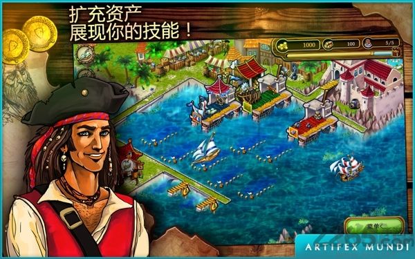 啟航加勒比無限金幣版