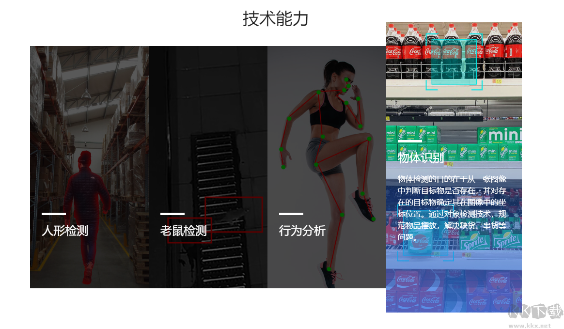 悠絡(luò)客最新版PC端