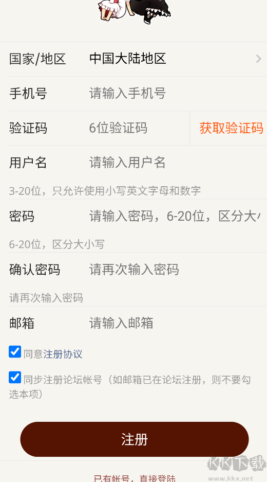 300百合會官網版