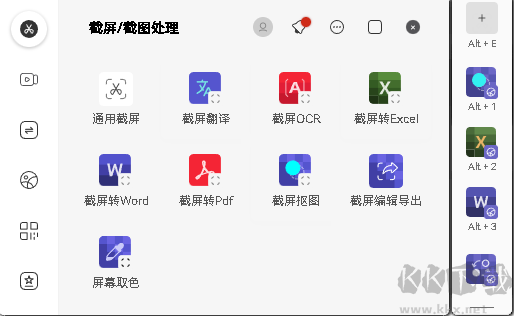 氫貝最新版PC端