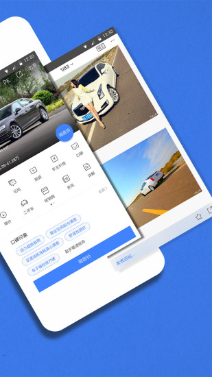 汽車之家車商城app最新版