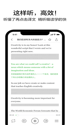6分鐘英語app安卓版