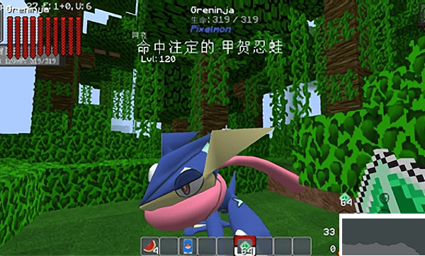 我的世界寶可夢重鑄模組(漢化版)