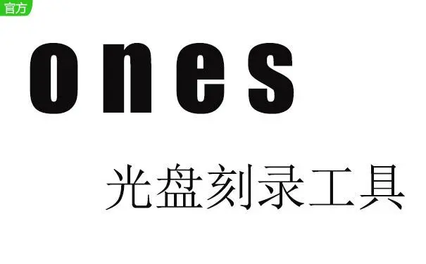 nero刻錄軟件下載-nero刻錄軟件綠色破解版/中文破解版/完美破解版-nero刻錄軟件合集