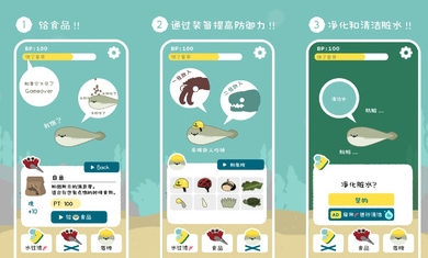 薩卡班甲魚養(yǎng)成游戲(虛無魚)