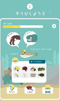 薩卡班甲魚養(yǎng)成游戲(虛無魚)