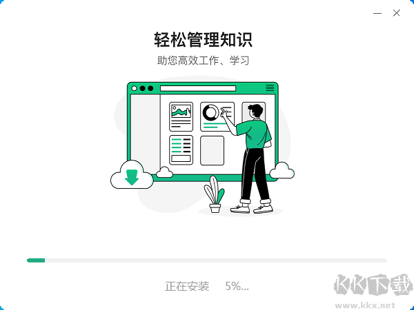 百度文庫最新版PC端