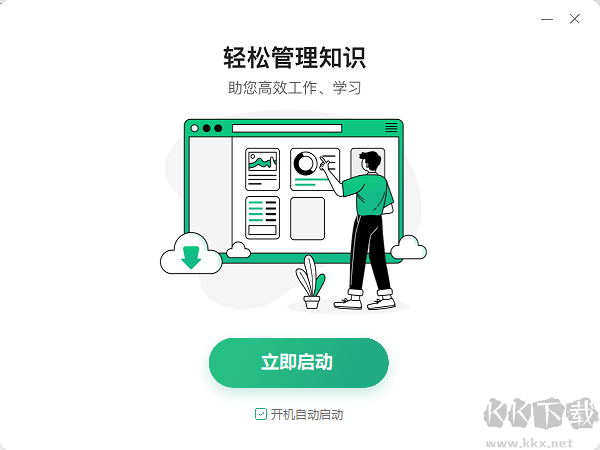 百度文庫最新版PC端