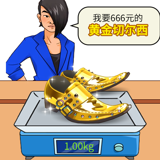 稱量達(dá)人最新版 v1.0.8