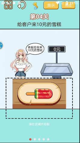 稱量達(dá)人最新版