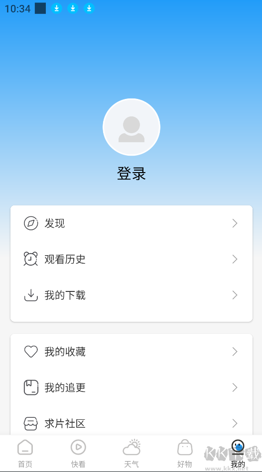 牛牛影視app安卓版