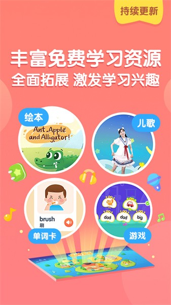 貓小帥英語(yǔ)繪本