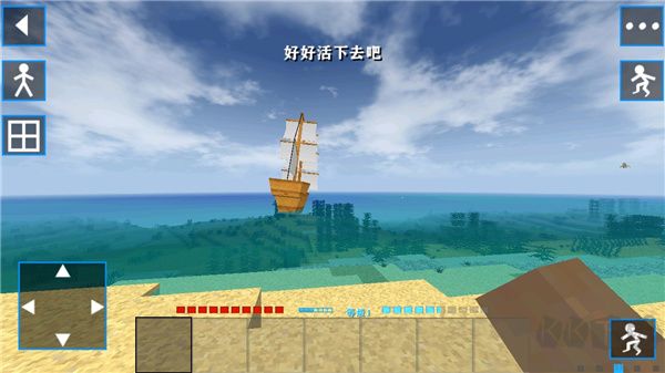 生存戰(zhàn)爭(zhēng)2科技版