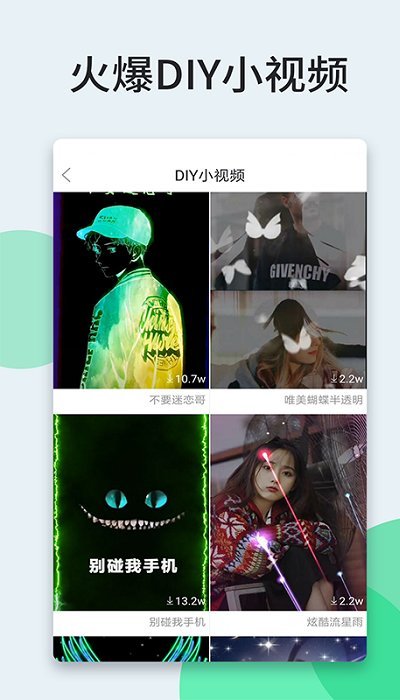 壁紙多多app安卓最新版
