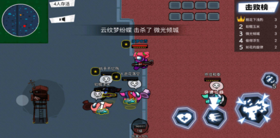 太空狼人殺中文版