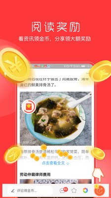 螞蟻看點(diǎn)安卓版