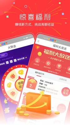 螞蟻看點(diǎn)安卓版