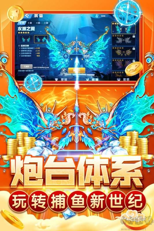 指尖捕魚(龍王秘境)新版本