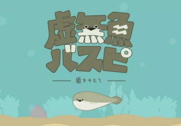 薩卡班甲魚-薩卡班甲魚(養(yǎng)成游戲)/安卓版/中文版-薩卡班甲魚所有版本大全