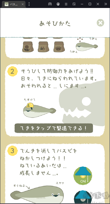 飼養(yǎng)一只薩卡班甲魚