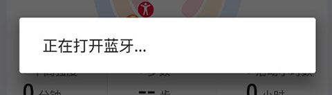 華為運動健康app最新版