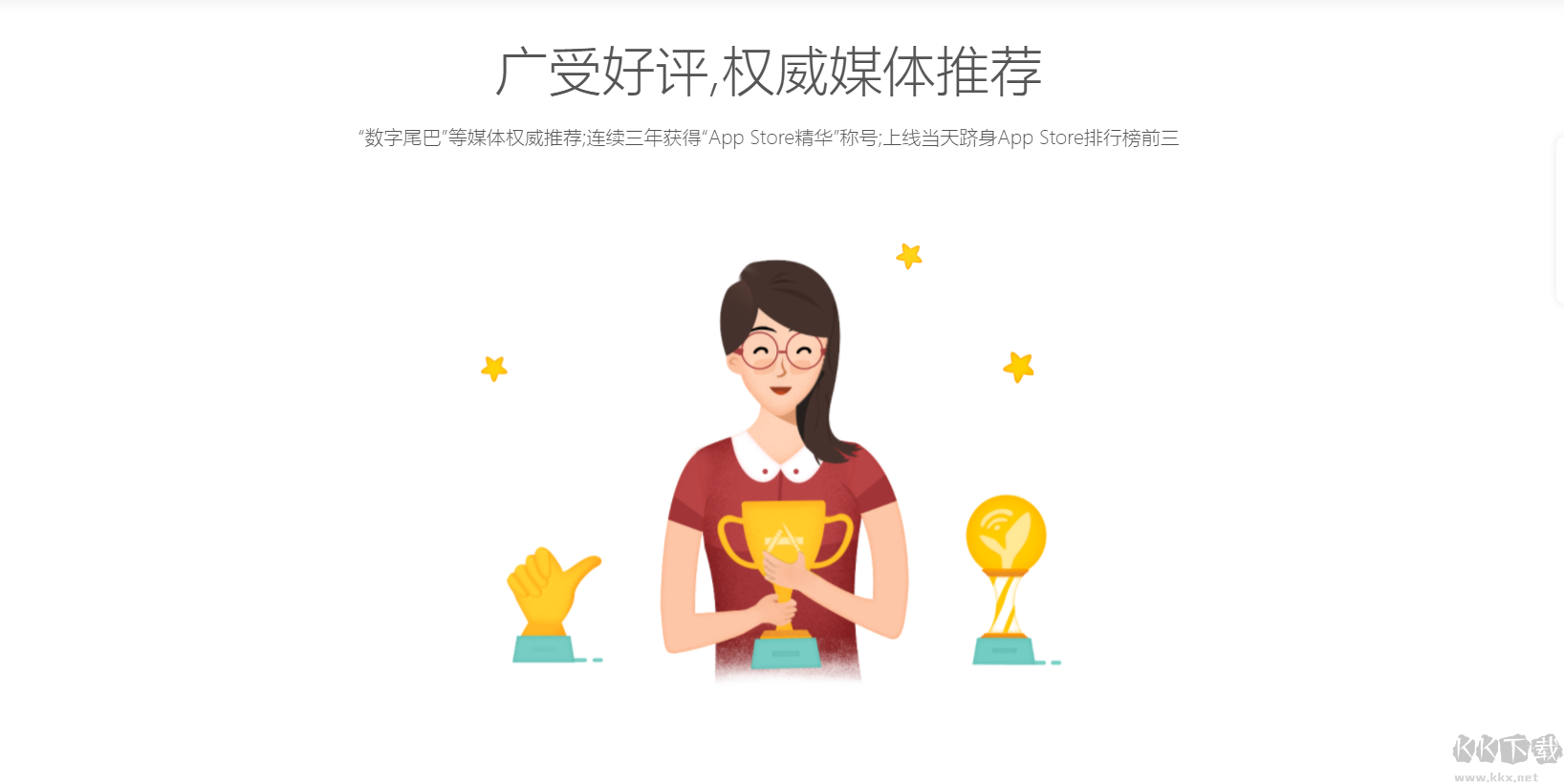 有道翻譯官app安卓版