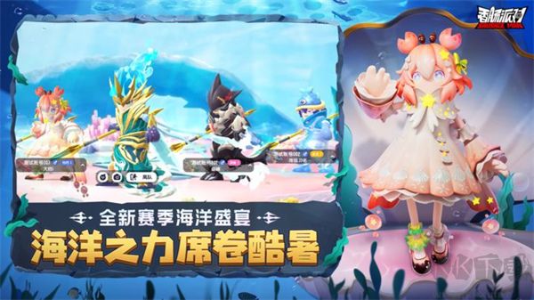 香腸派對比賽服